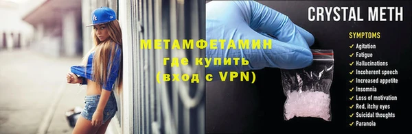 индика Верхнеуральск