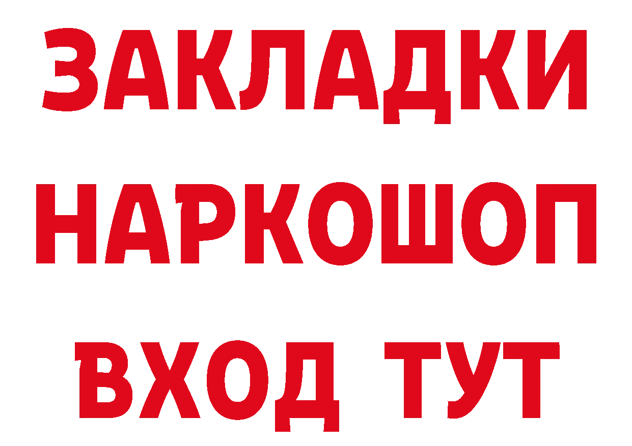 Героин Афган как зайти даркнет кракен Мегион