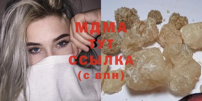 MDMA кристаллы  hydra ONION  Мегион 