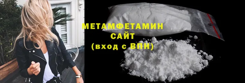 MEGA ссылка  Мегион  МЕТАМФЕТАМИН кристалл  продажа наркотиков 